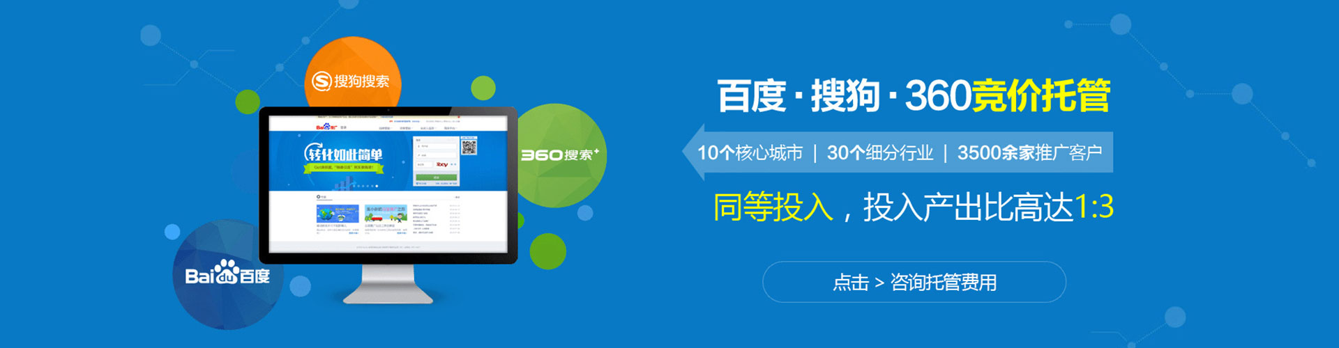 凤城信息流怎么做